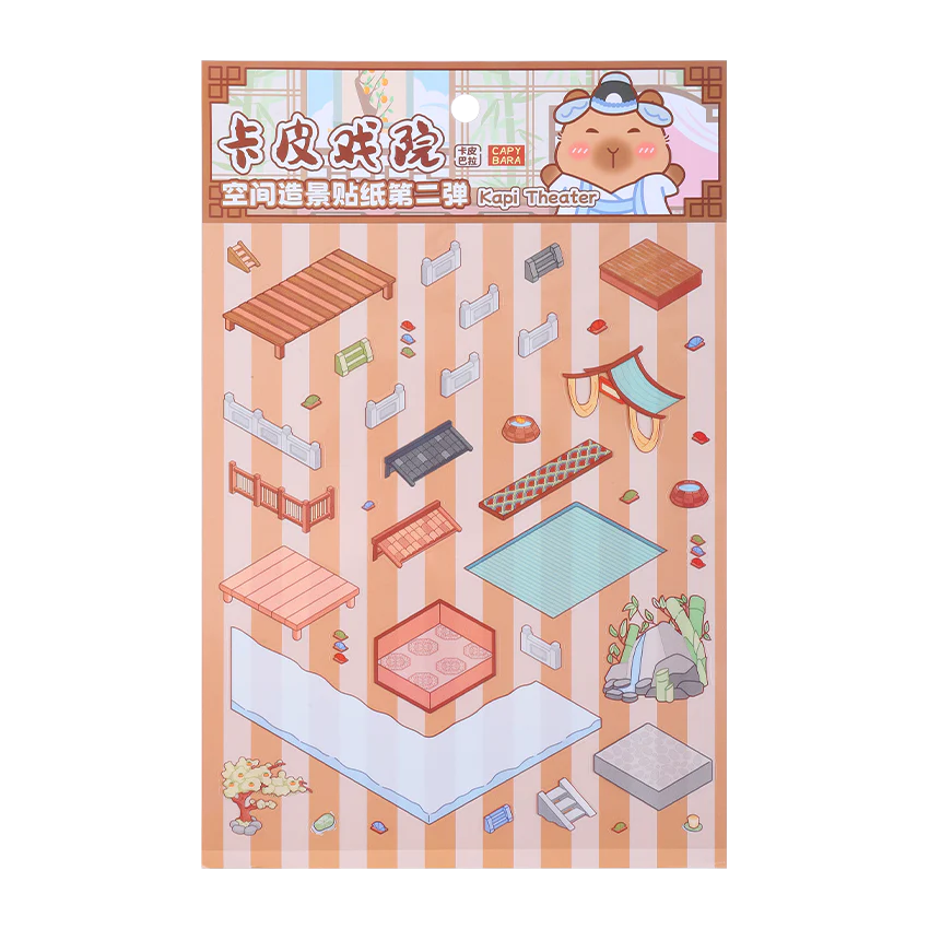 CAPYBARA'S TWO-STORY GRAND THEATER